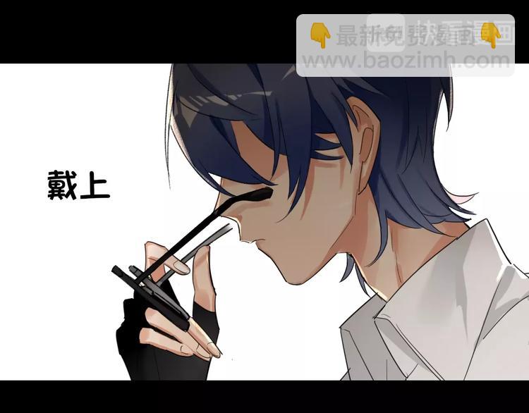 双面身份 次元碰撞-第1话