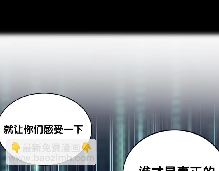 双面身份 次元碰撞-第1话