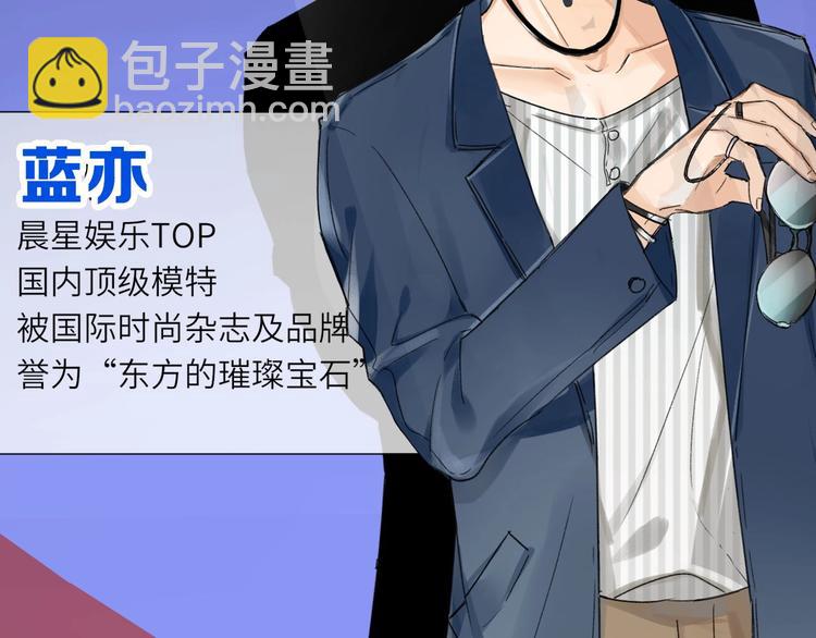 双面身份 次元碰撞-第1话