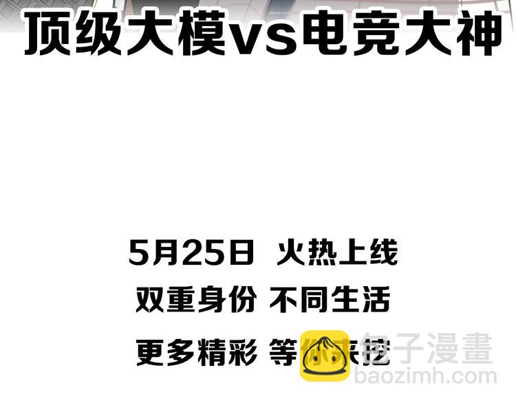 双面身份 次元碰撞-第1话