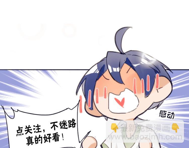 双面身份 次元碰撞-第1话