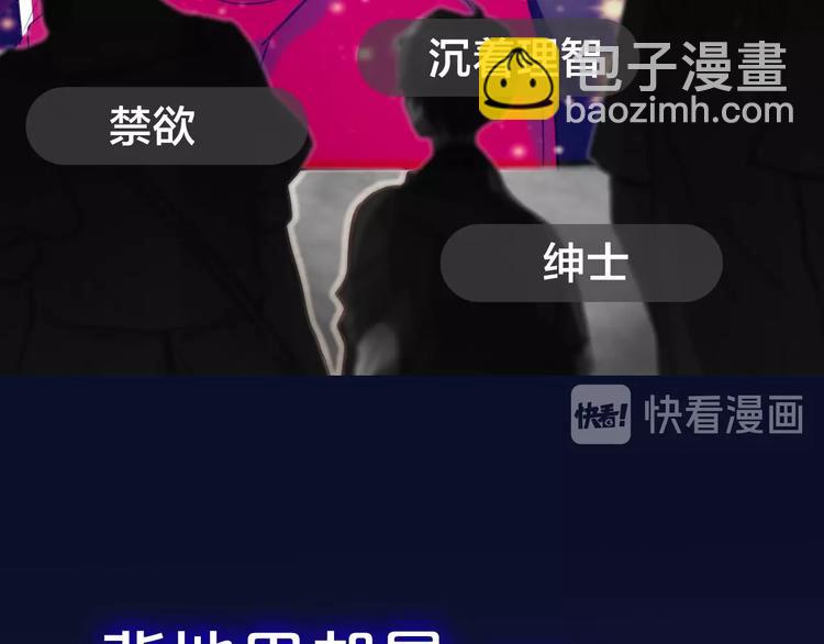 双面身份 次元碰撞-第1话