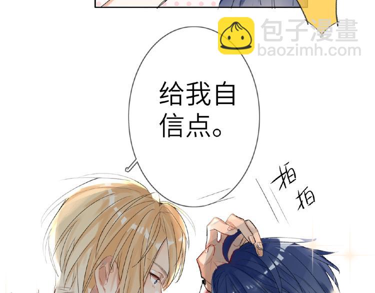 番外  《精准撞击》联动(1/2)-第11话