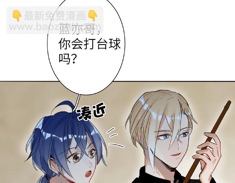 番外  《精准撞击》联动(1/2)-第11话