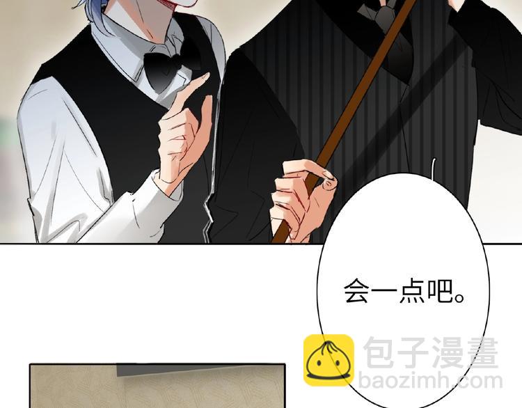 番外  《精准撞击》联动(1/2)-第11话