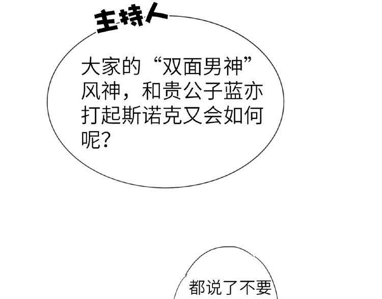 番外  《精准撞击》联动6