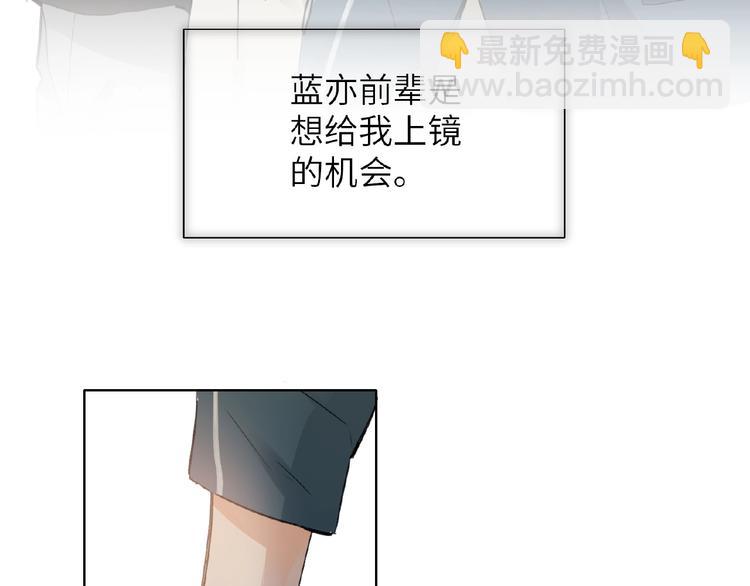 第12话  抓住机会(1/2)-第13话