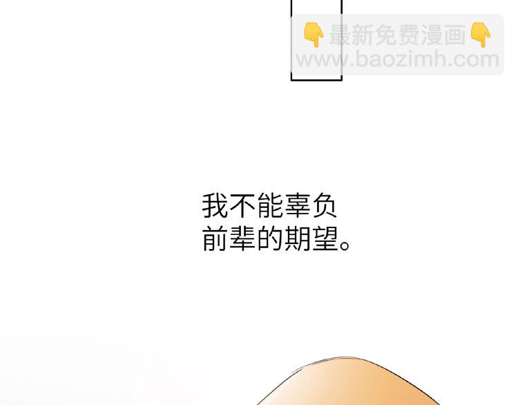 第12话  抓住机会(1/2)-第13话