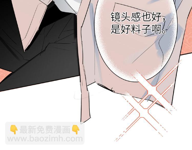 第12话  抓住机会(1/2)-第13话