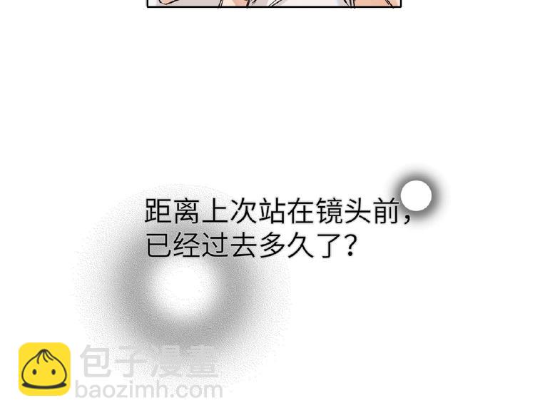 第12话  抓住机会(1/2)-第13话