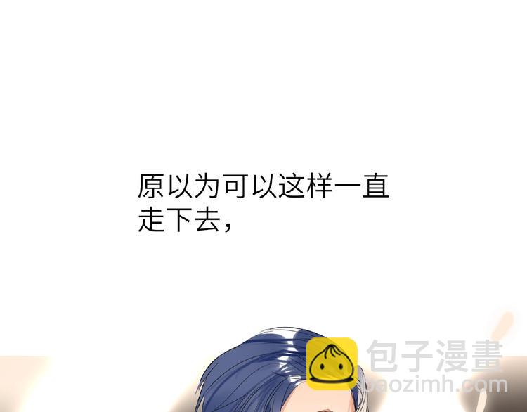 第12话  抓住机会(1/2)-第13话