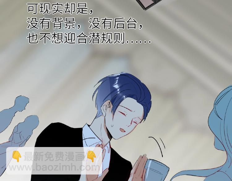 第12话  抓住机会(1/2)-第13话