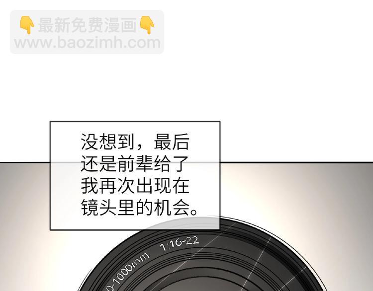 第12话  抓住机会(1/2)-第13话