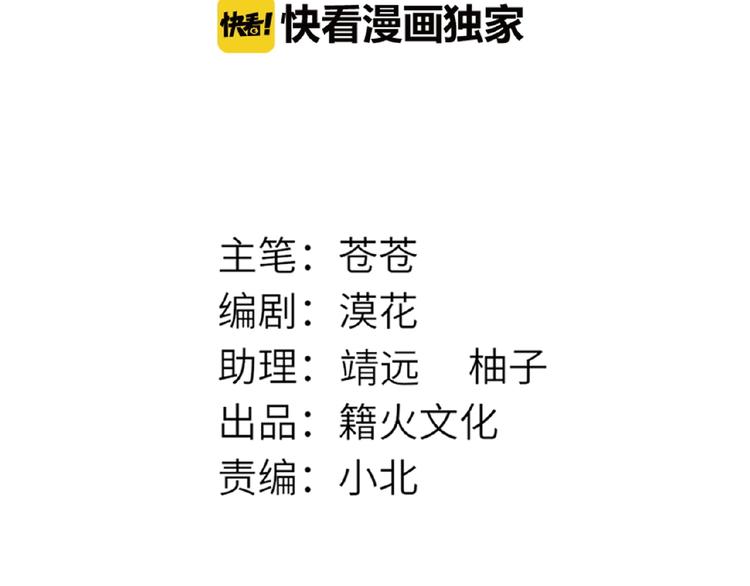 第12话  抓住机会(1/2)-第13话