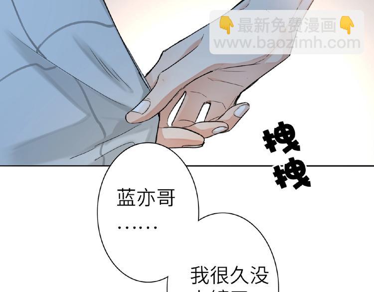 第12话  抓住机会(1/2)-第13话