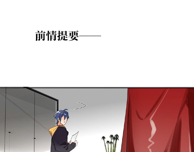 第14话  那是我的-第15话