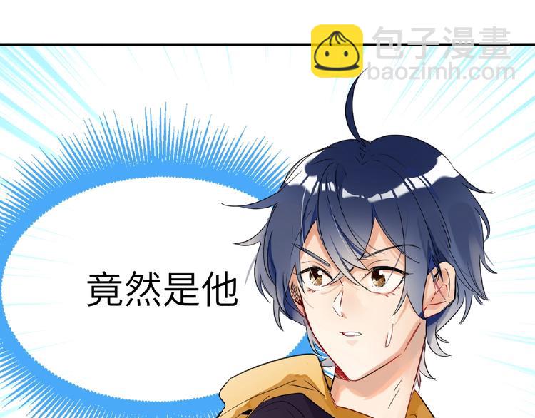 第14话  那是我的-第15话