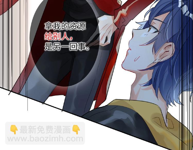 第14话  那是我的-第15话