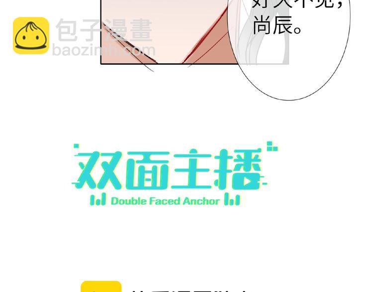 第14话  那是我的-第15话