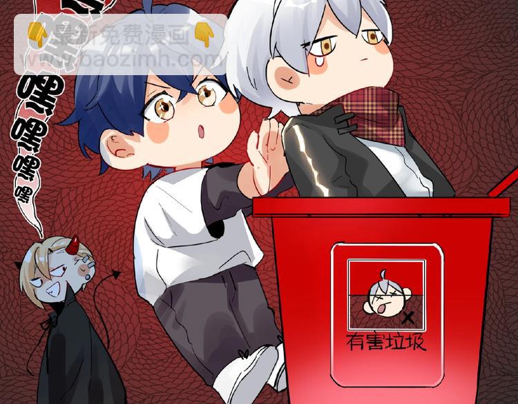 第17话  大神上线(1/4)-第19话