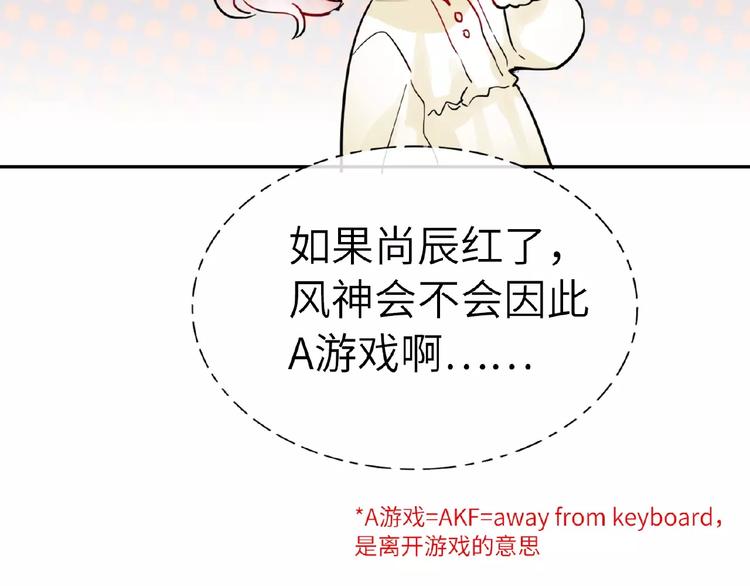 第17话  大神上线(1/4)-第19话