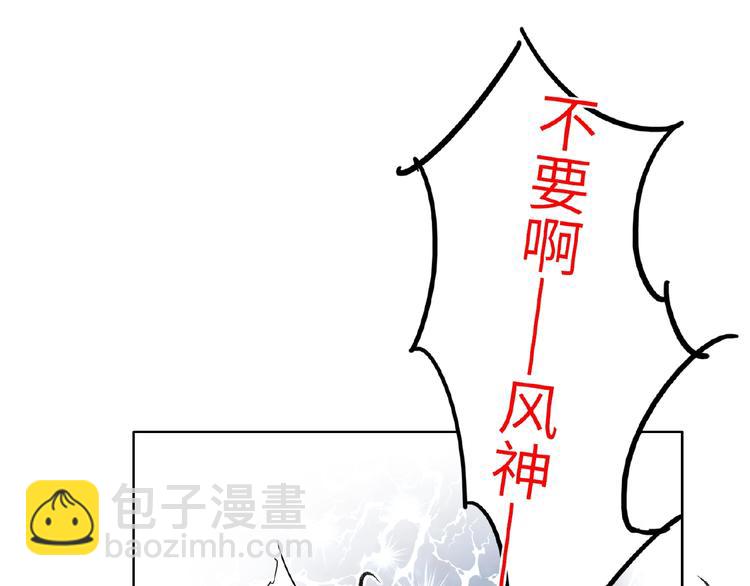 第17话  大神上线(1/4)-第19话