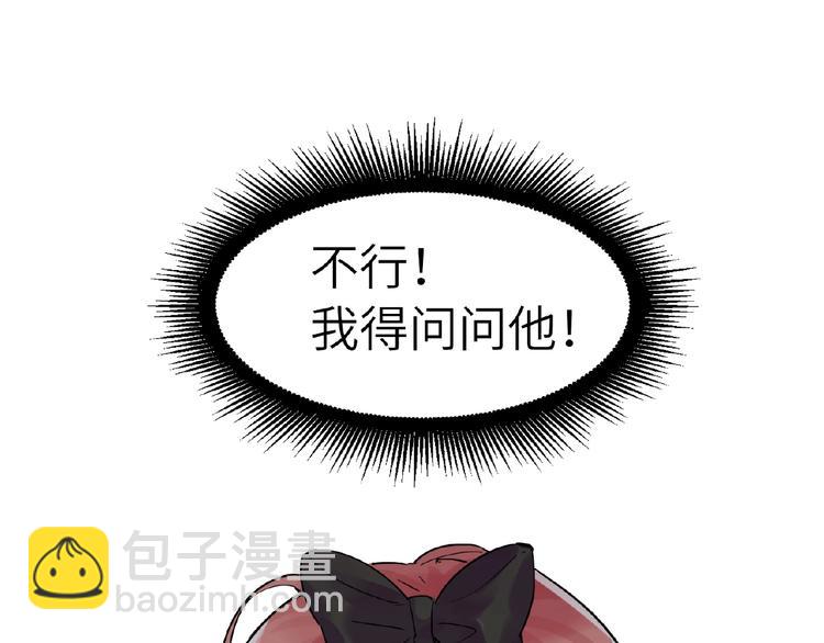 第17话  大神上线(1/4)-第19话