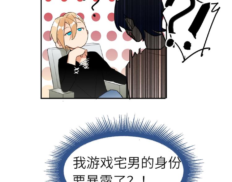 第3话  小助理的第一个危机(1/2)-第3话