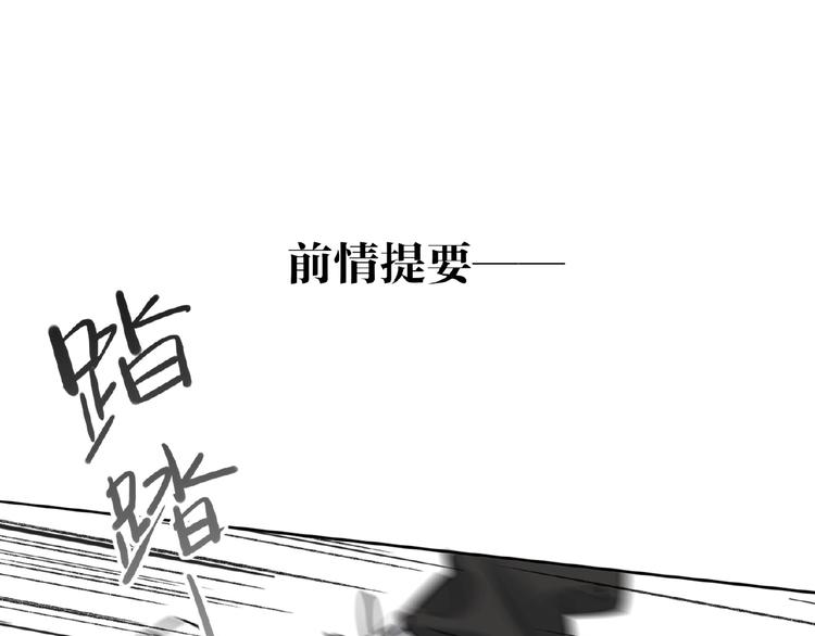 第19话 前辈别生气(1/3)-第21话