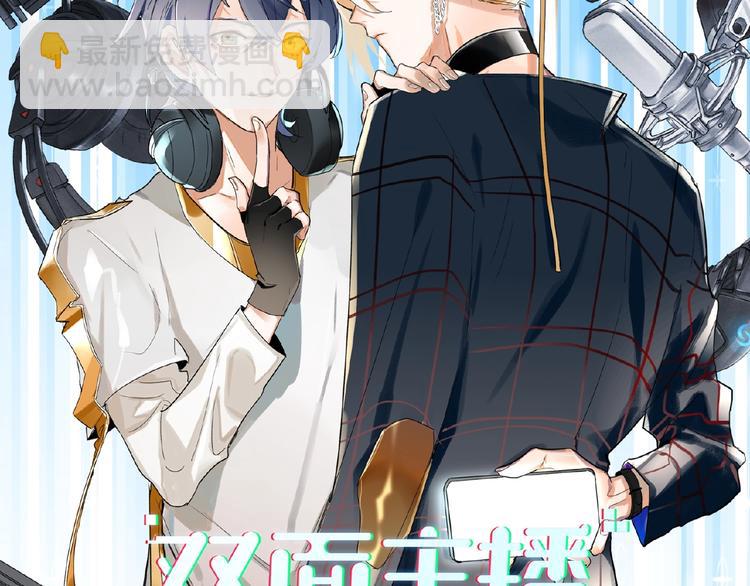 第19话 前辈别生气(1/3)-第21话