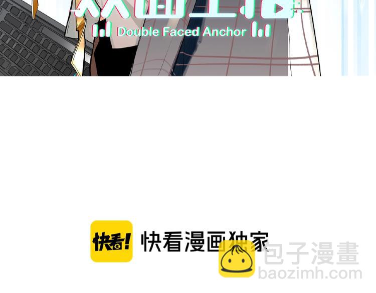 第19话 前辈别生气(1/3)-第21话