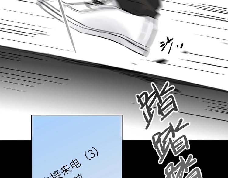 第19话 前辈别生气(1/3)-第21话