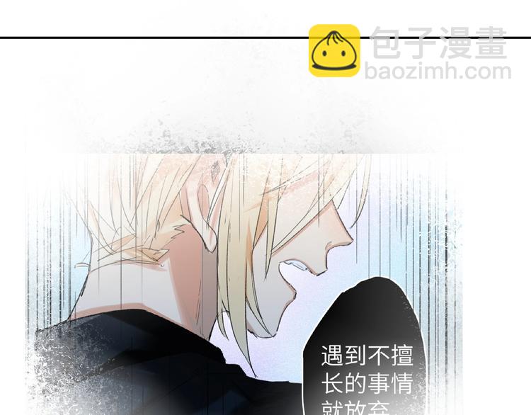 第19话 前辈别生气(1/3)-第21话