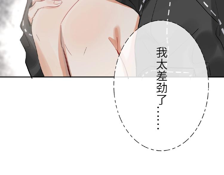 第19话 前辈别生气(1/3)-第21话