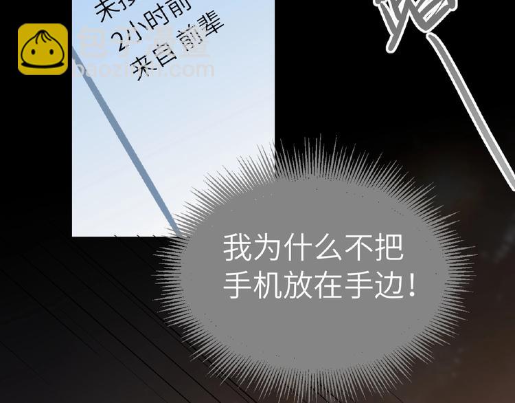 第19话 前辈别生气(1/3)-第21话