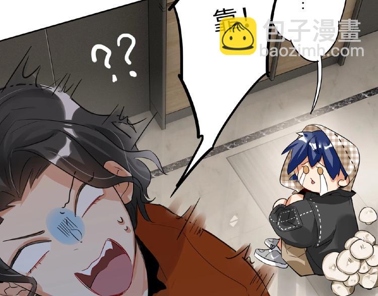 第19话 前辈别生气(1/3)-第21话