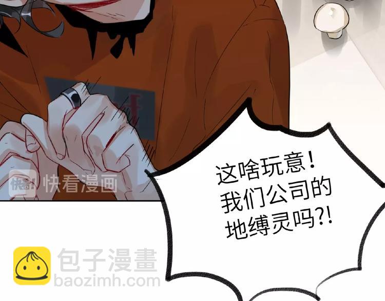 第19话 前辈别生气(1/3)-第21话