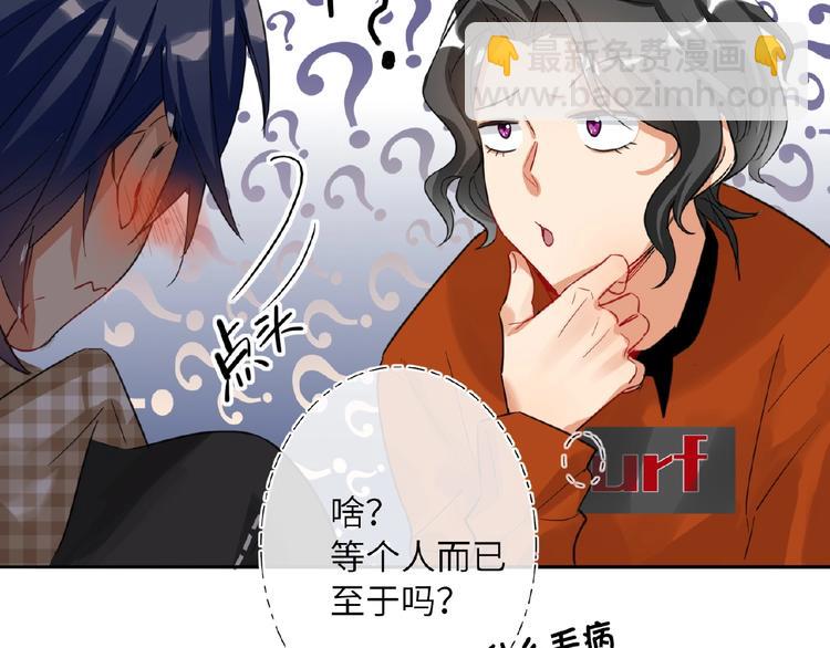 第19话 前辈别生气(1/3)-第21话