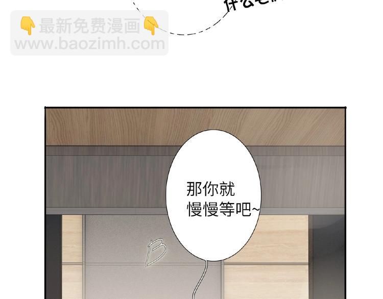 第19话 前辈别生气(1/3)-第21话