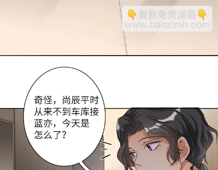 第19话 前辈别生气(1/3)-第21话