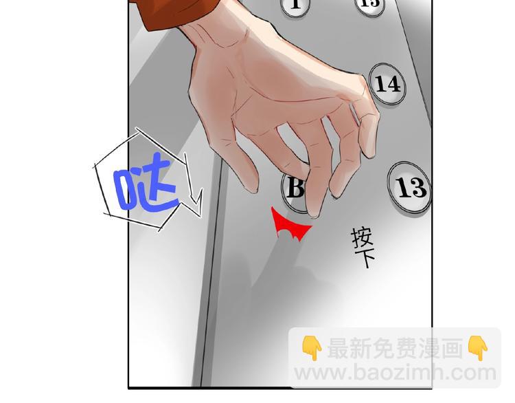 第19话 前辈别生气(1/3)-第21话