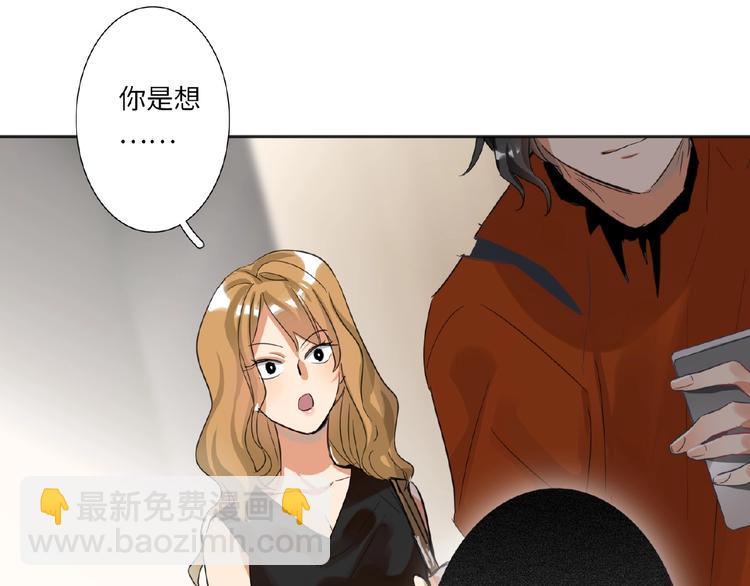 第19话 前辈别生气(1/3)-第21话