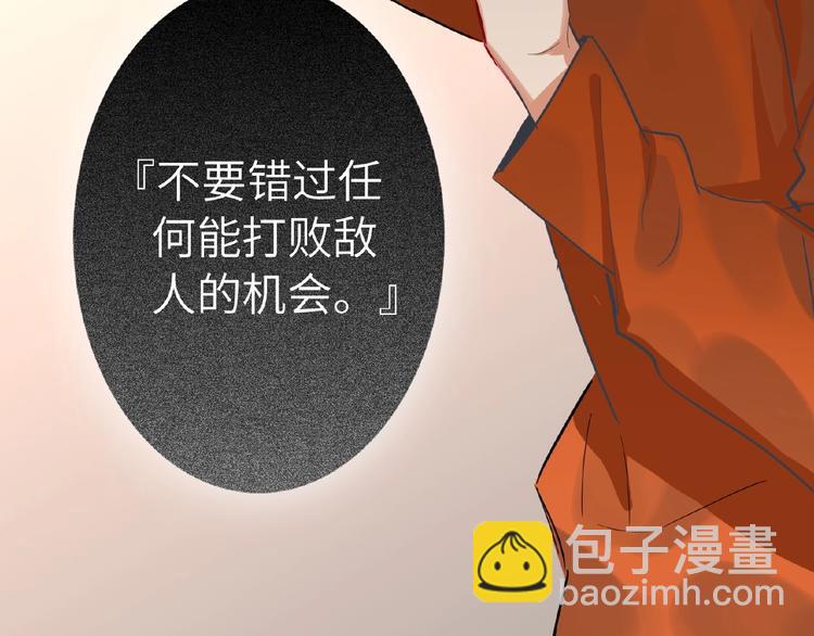 第19话 前辈别生气(1/3)-第21话