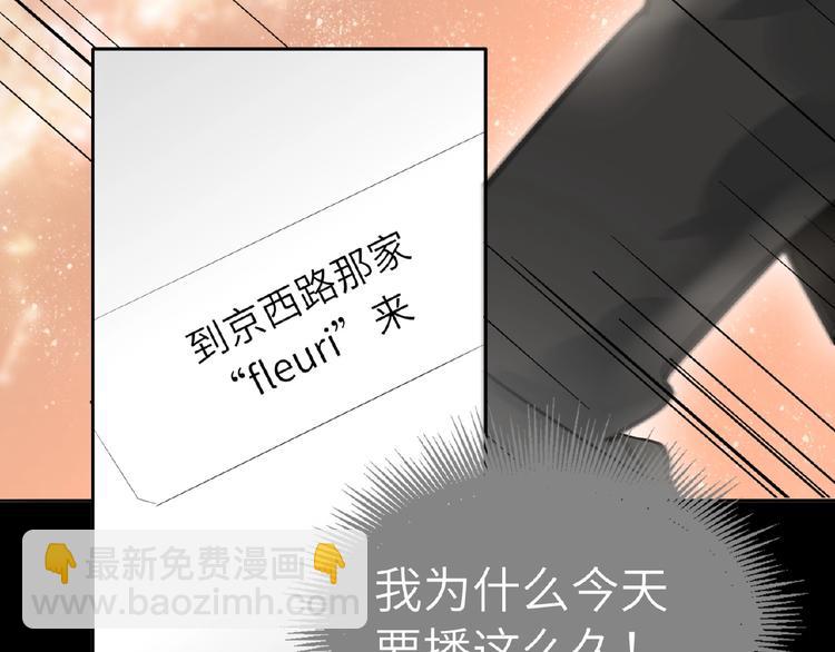 第19话 前辈别生气(1/3)-第21话