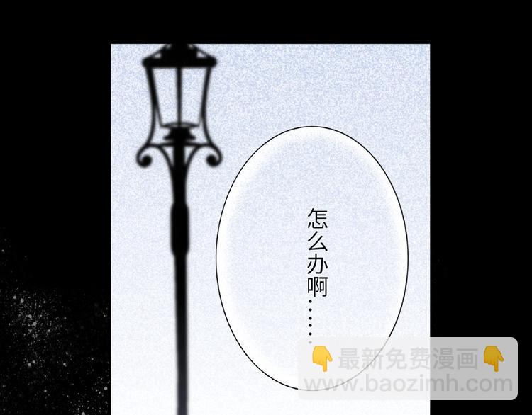 第19话 前辈别生气(1/3)-第21话