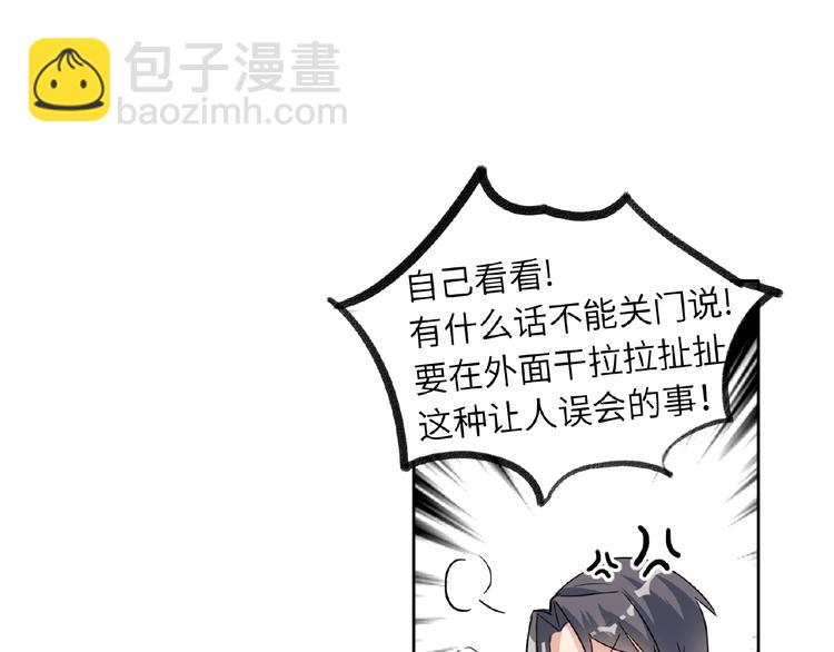 第21话  经纪人头很痛(1/3)-第23话