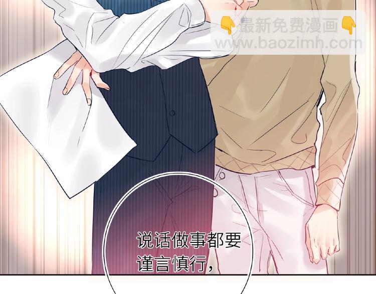 第21话  经纪人头很痛(1/3)-第23话