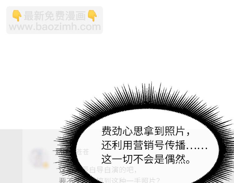 第21话  经纪人头很痛(1/3)-第23话