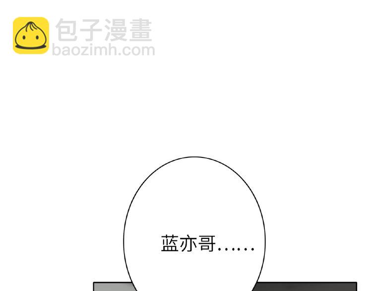 第21话  经纪人头很痛(1/3)-第23话