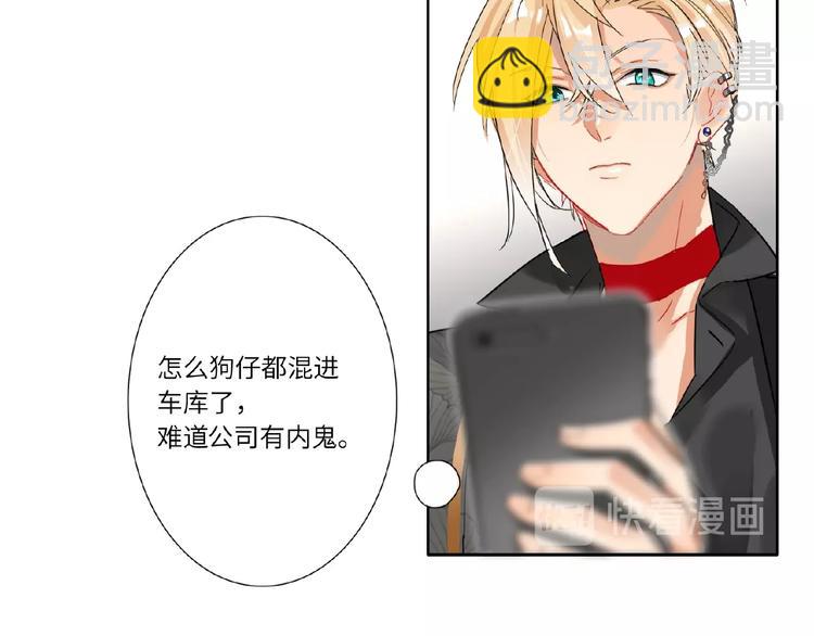 第21话  经纪人头很痛(1/3)-第23话